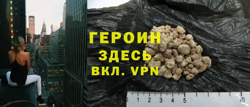 блэк спрут ссылка  Гурьевск  Героин Heroin 